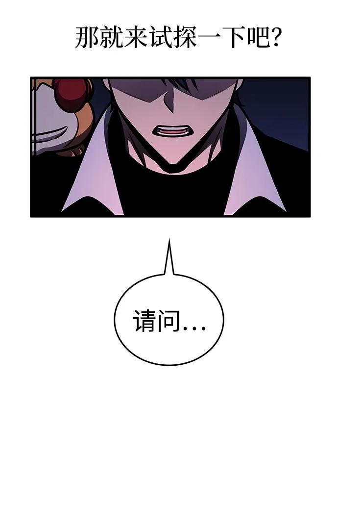 第58话 第27页