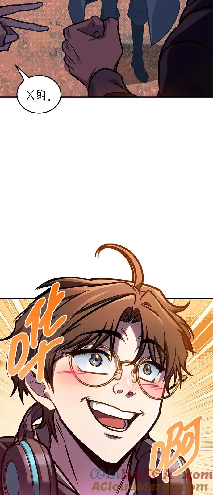 第58话 第29页