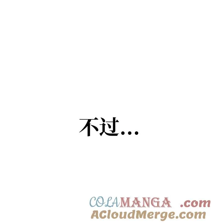 第58话 第33页