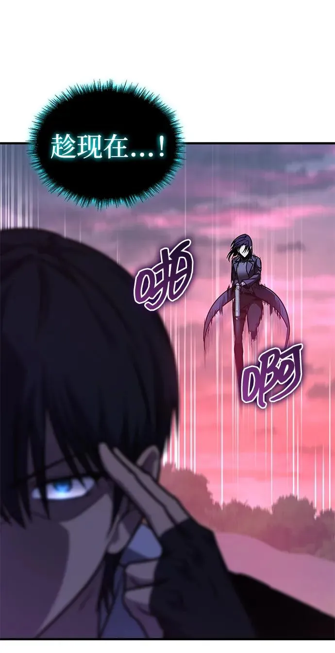 第58话 第35页