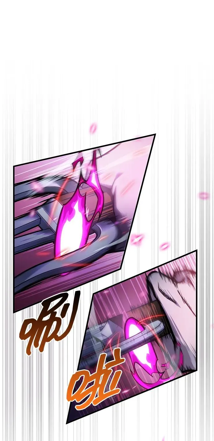 第58话 第43页