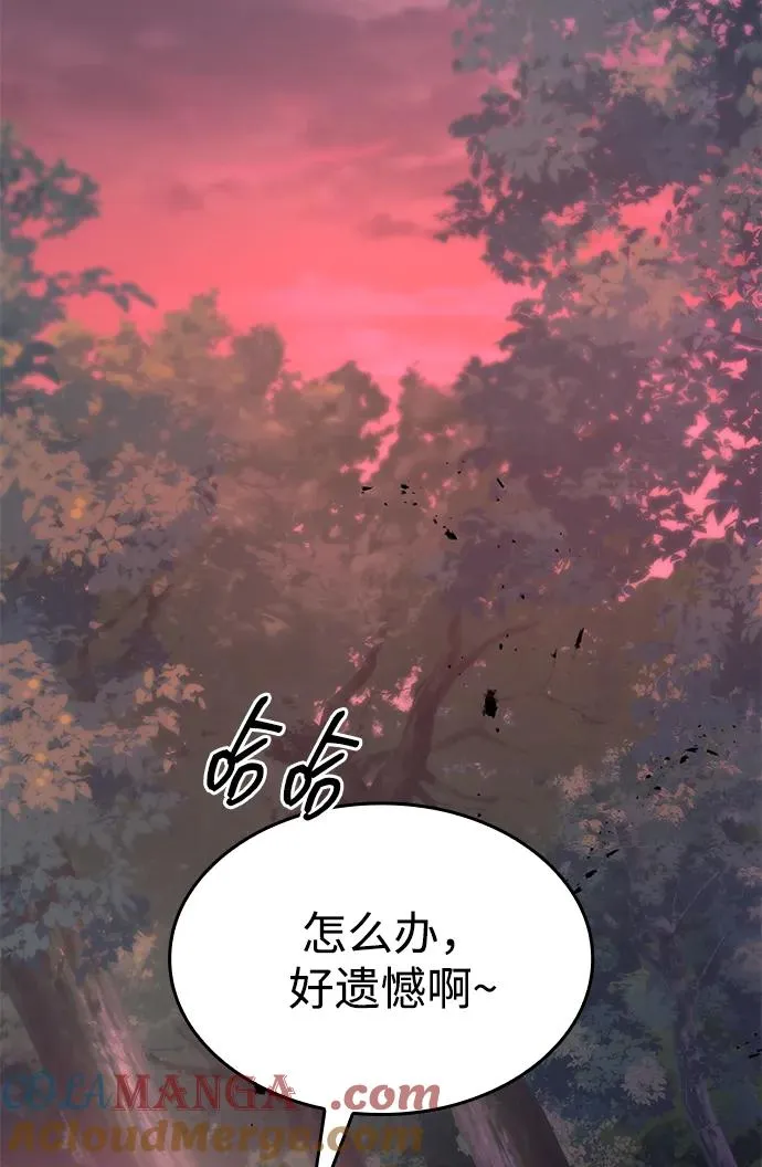第58话 第49页