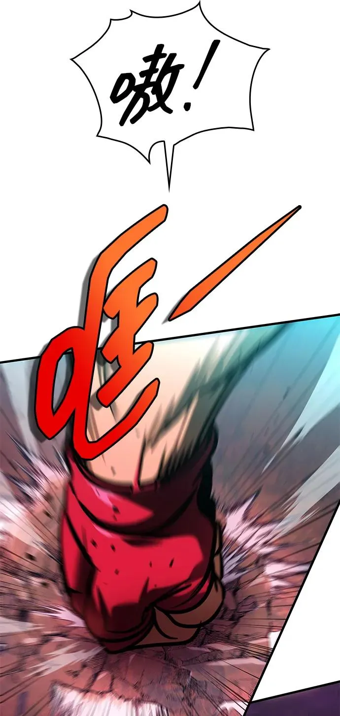 第58话 第59页