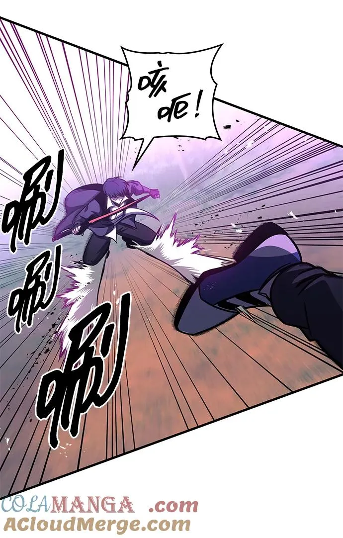 第58话 第73页