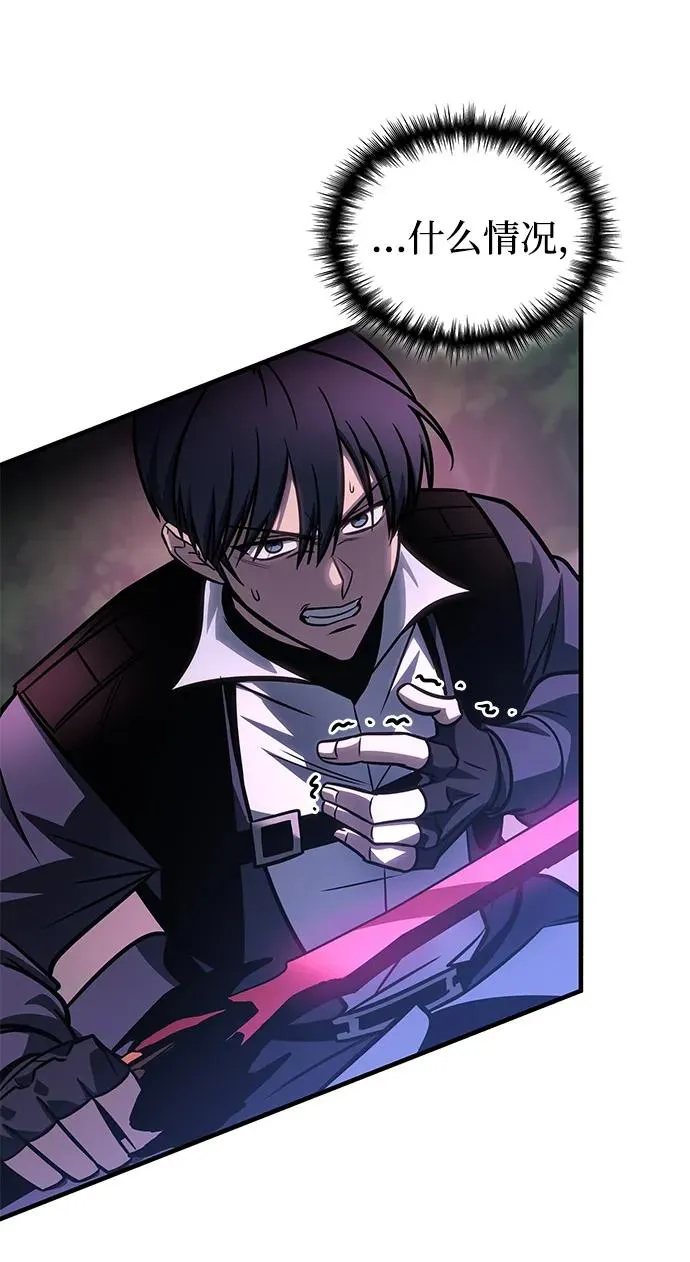 第58话 第74页