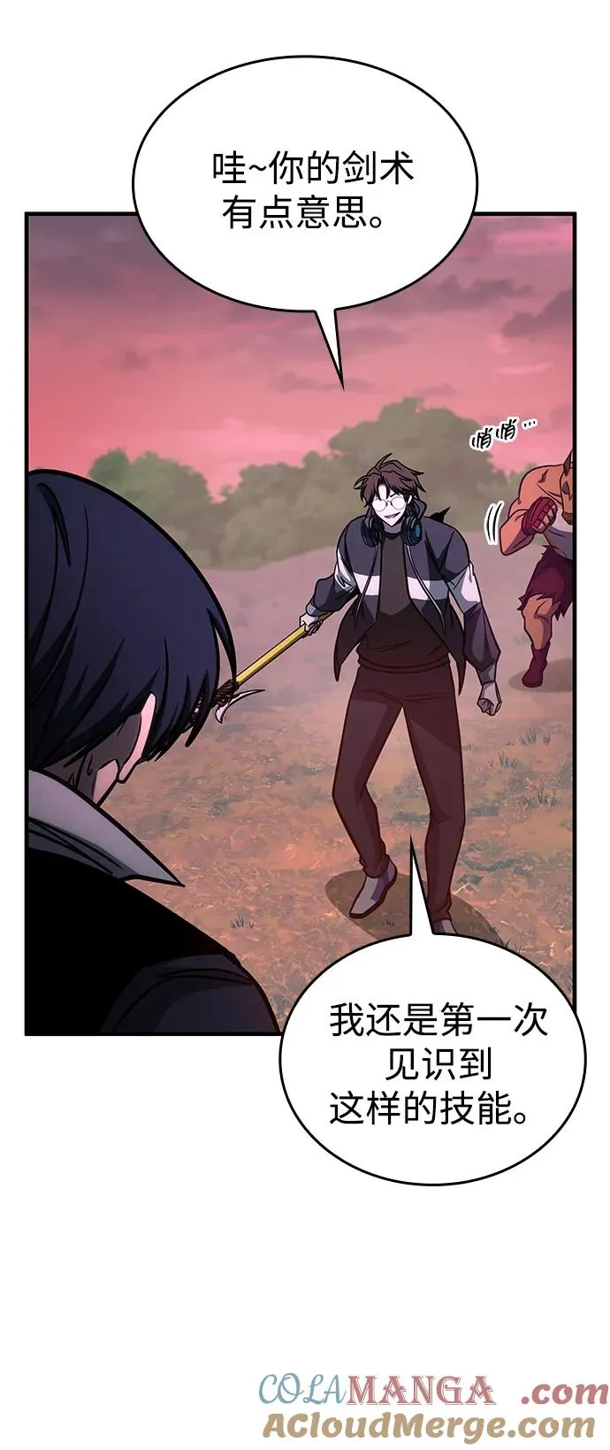 第58话 第77页