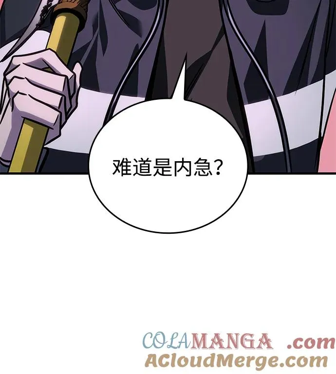 第58话 第81页