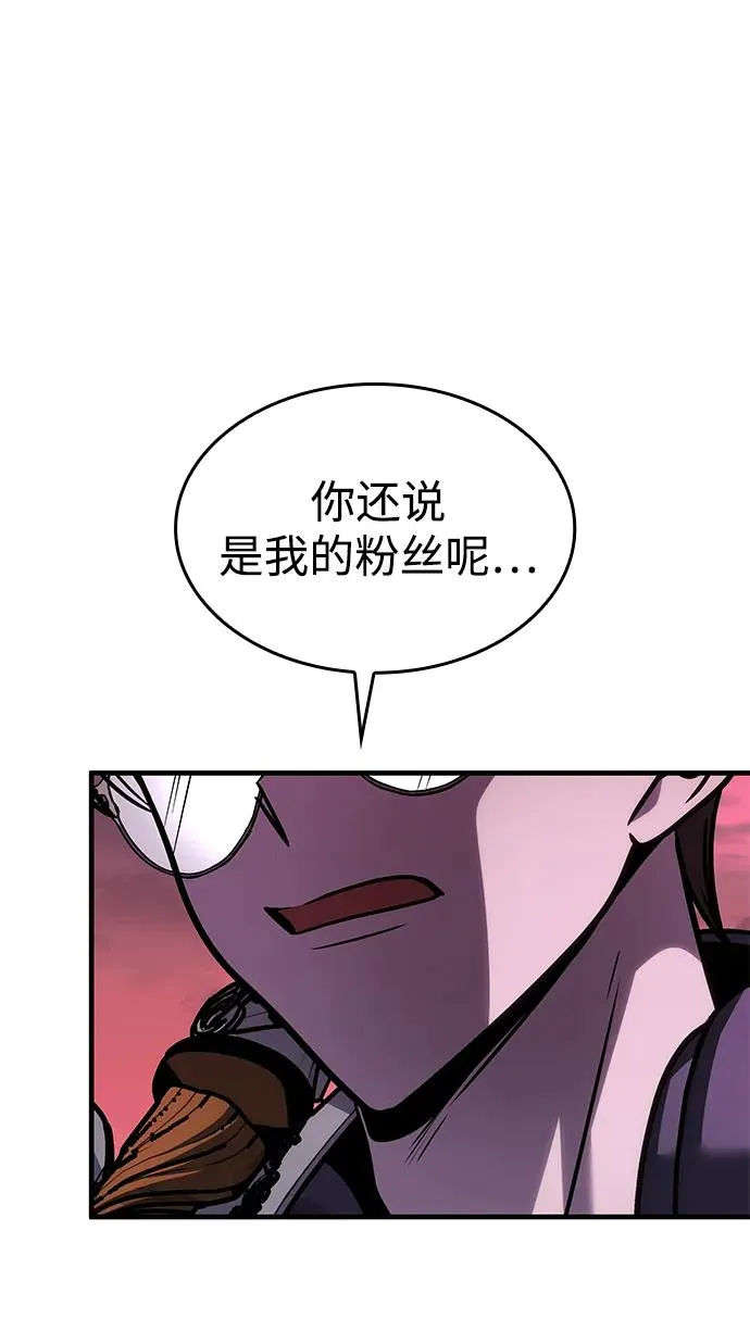第58话 第83页