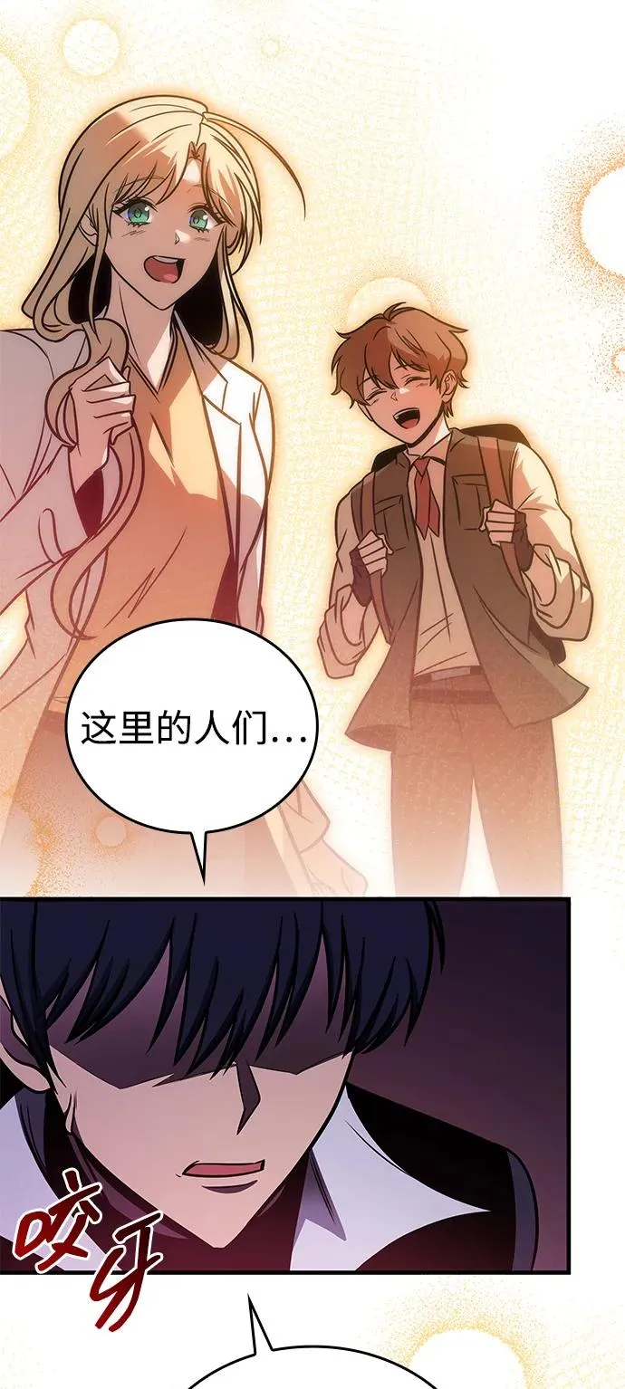 第58话 第87页