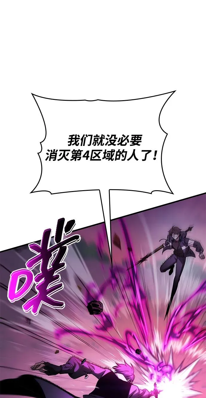 第58话 第96页