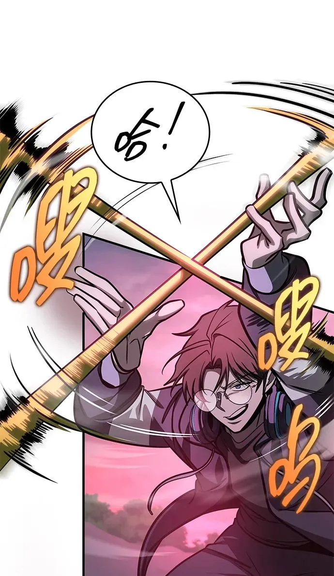 第58话 第98页
