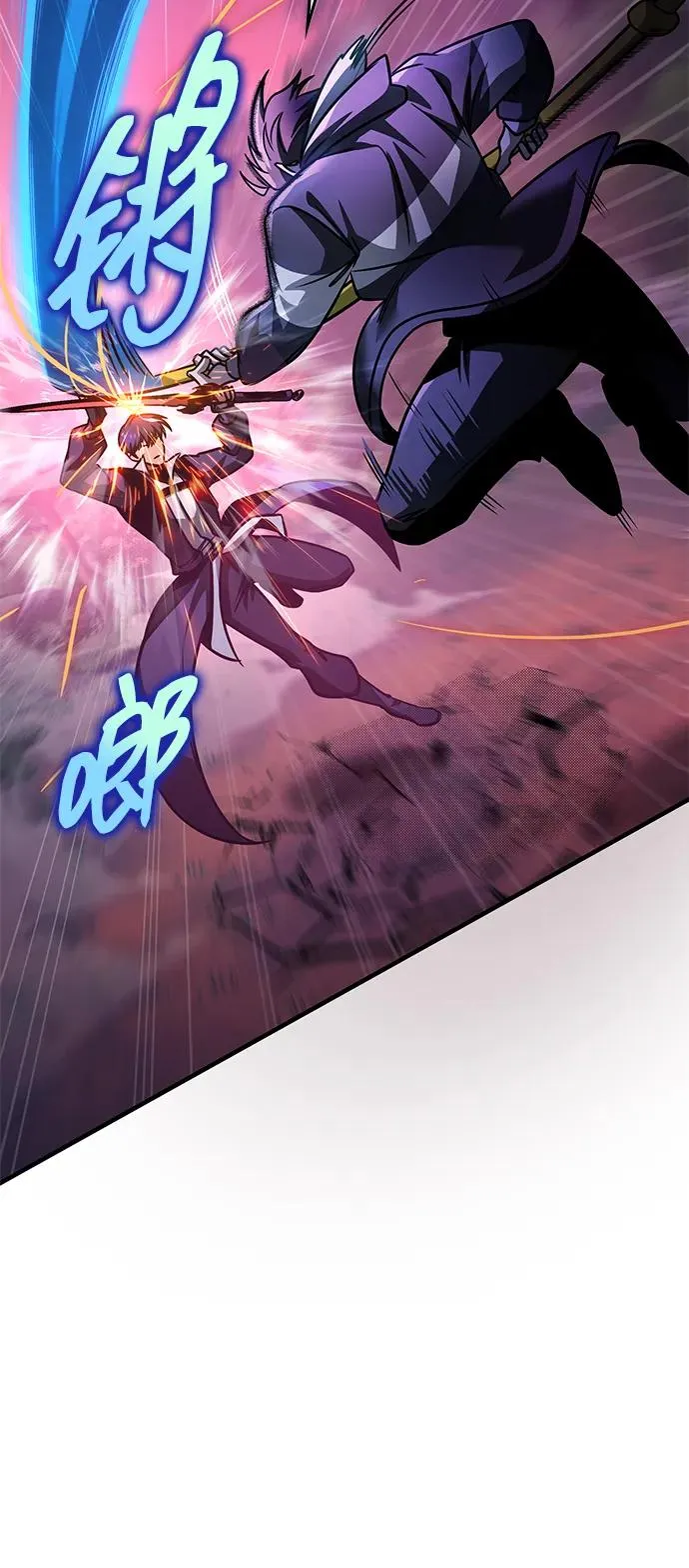 第58话 第100页