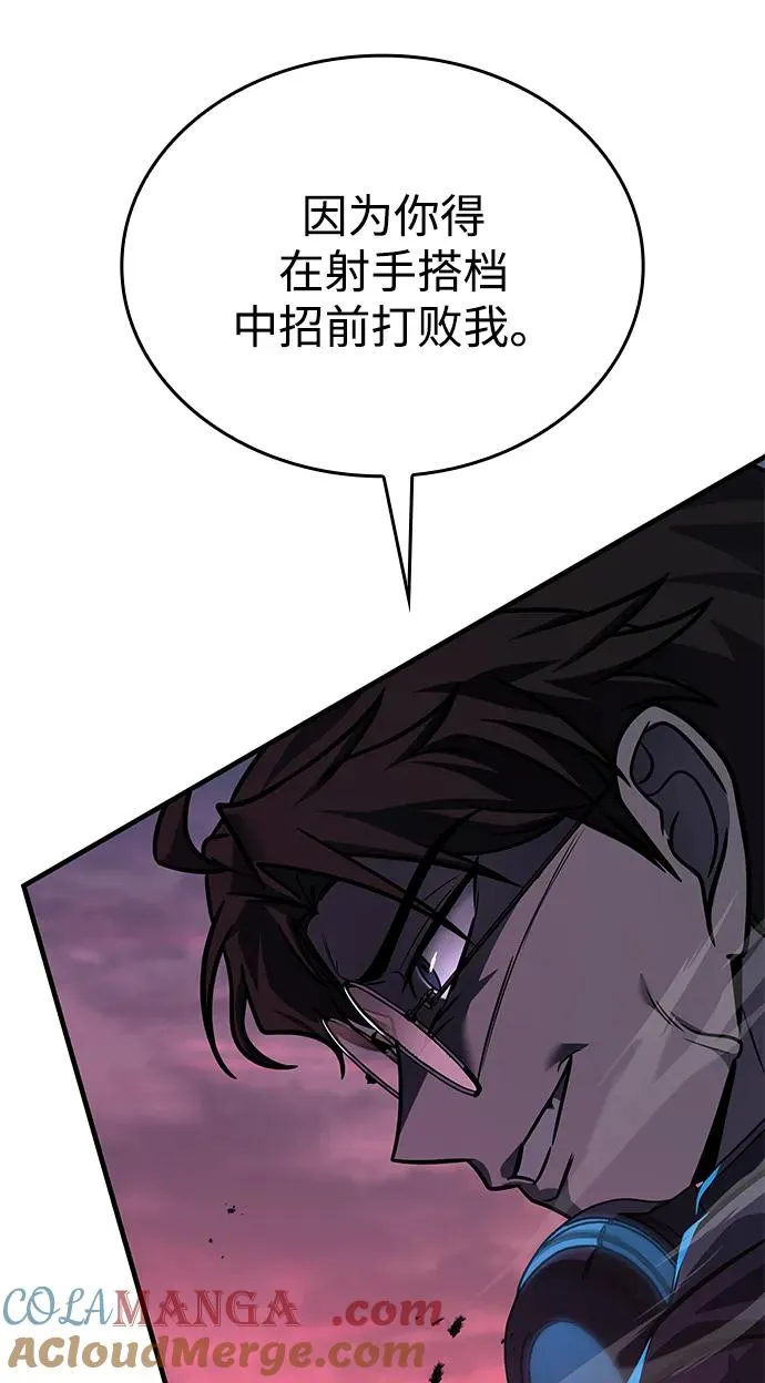第58话 第101页