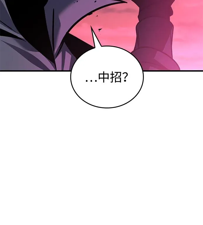 第58话 第103页