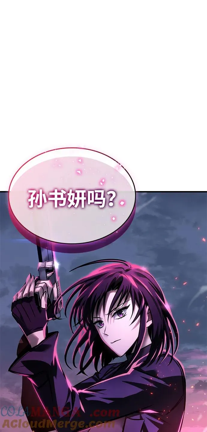 第58话 第105页