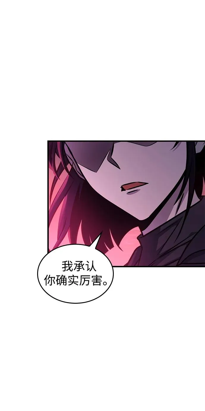 第59话 第4页