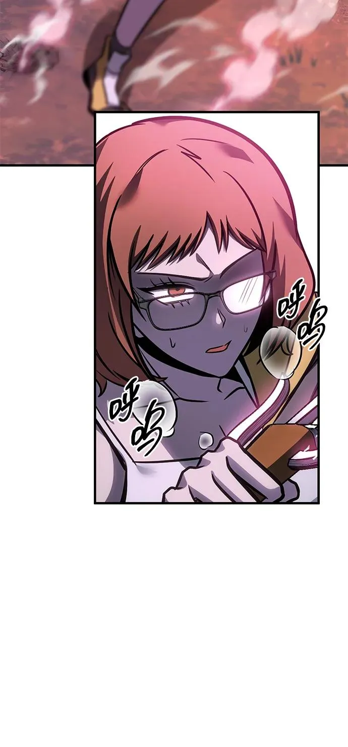 第59话 第6页