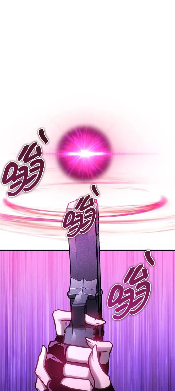 第59话 第8页