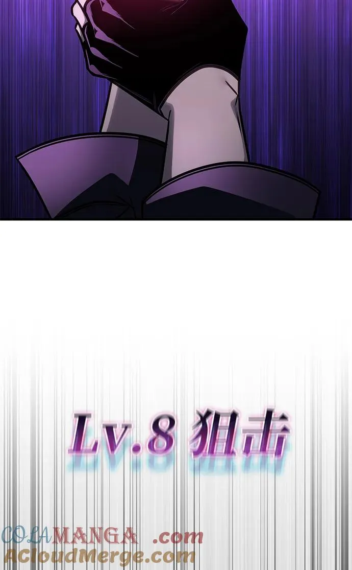 第59话 第9页