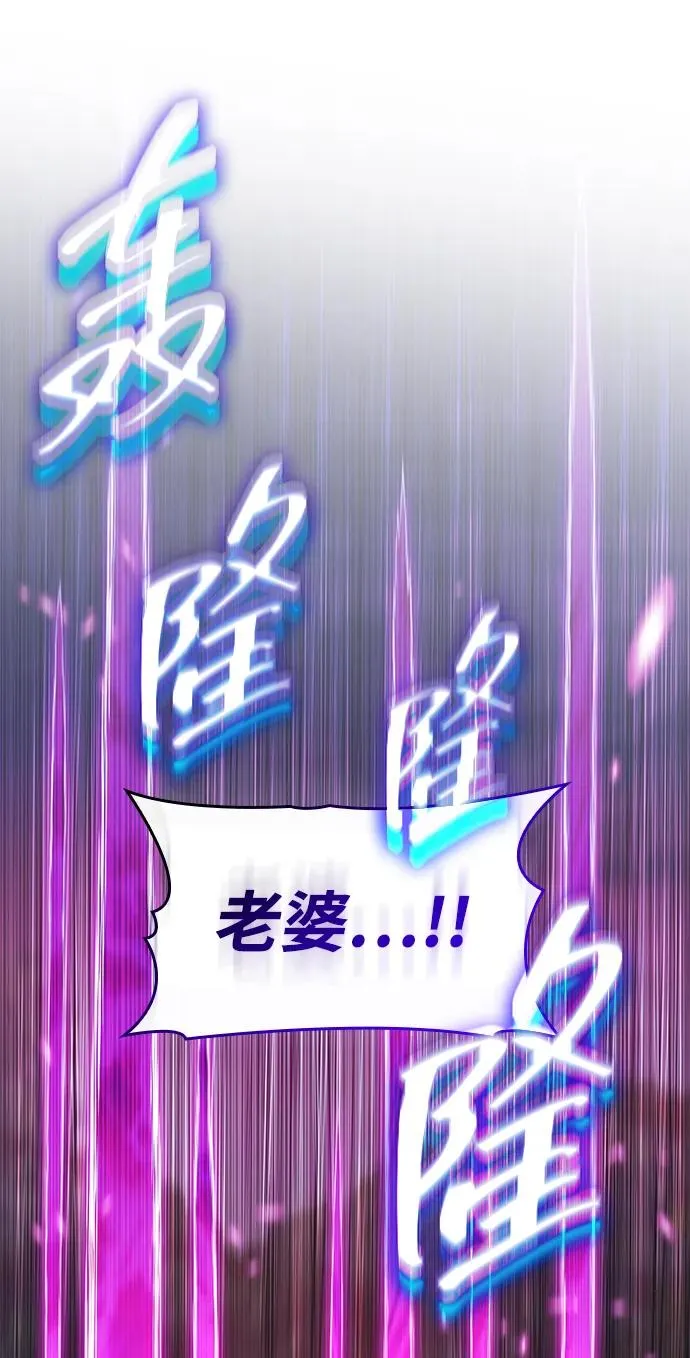 第59话 第16页