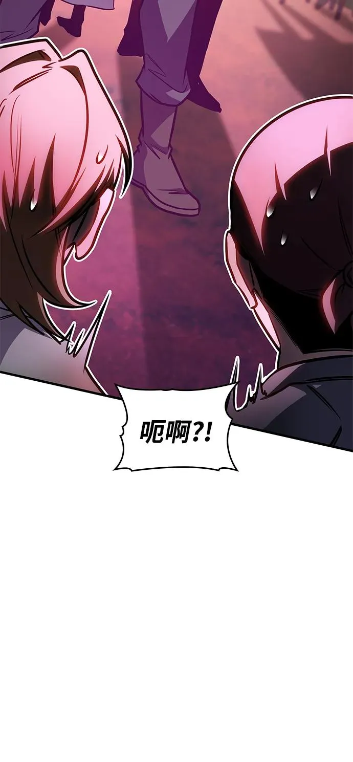 第59话 第23页
