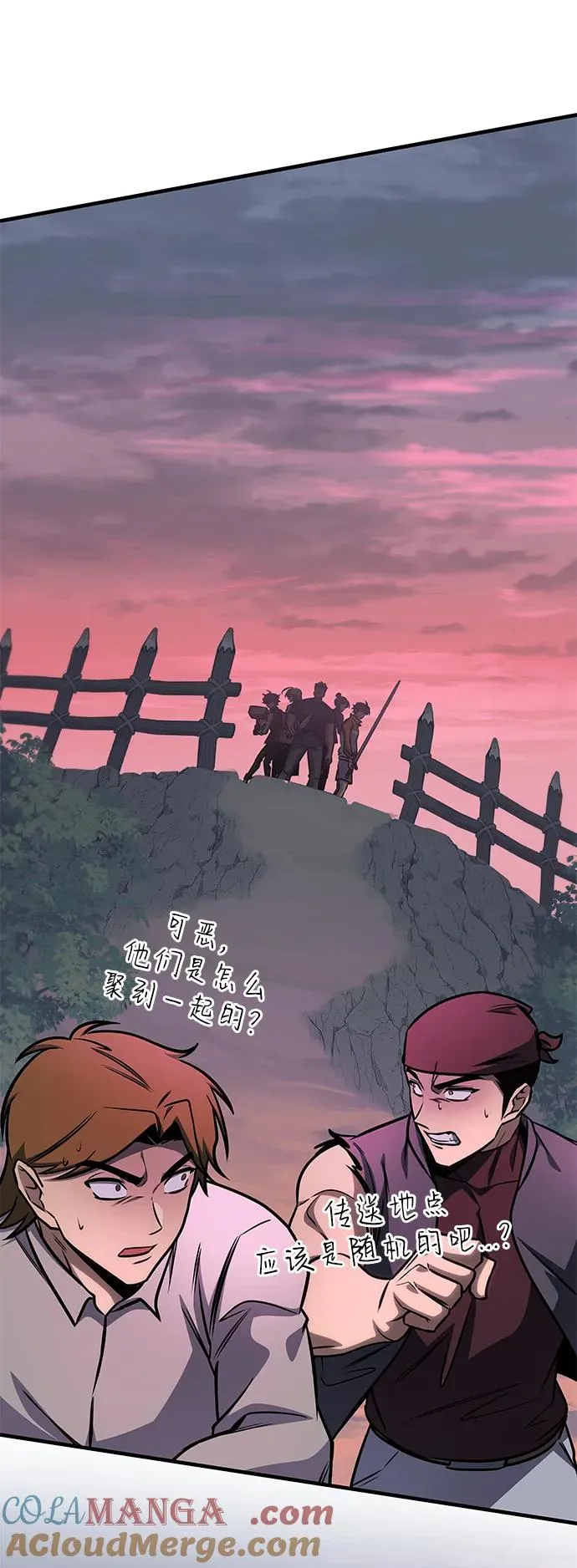 第59话 第25页
