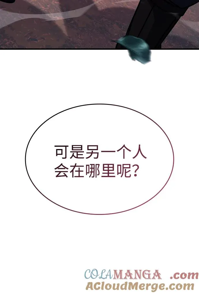 第59话 第33页