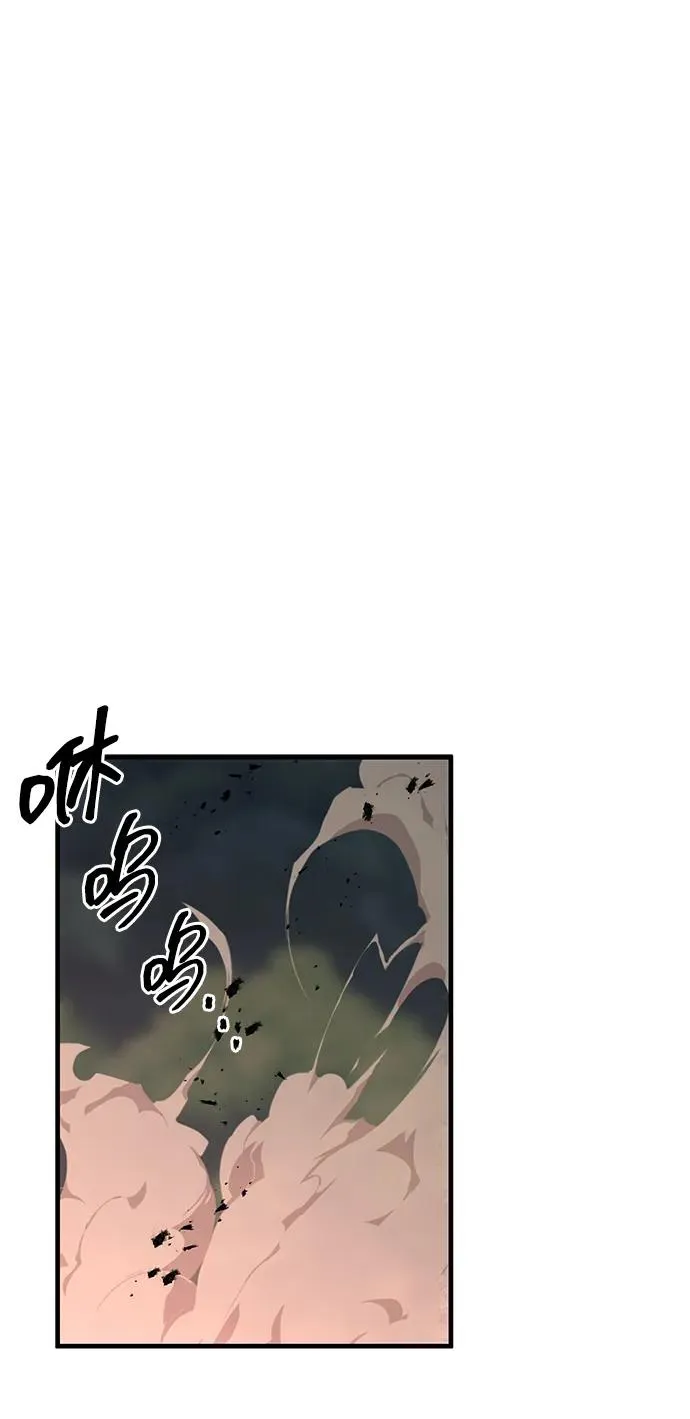 第59话 第34页