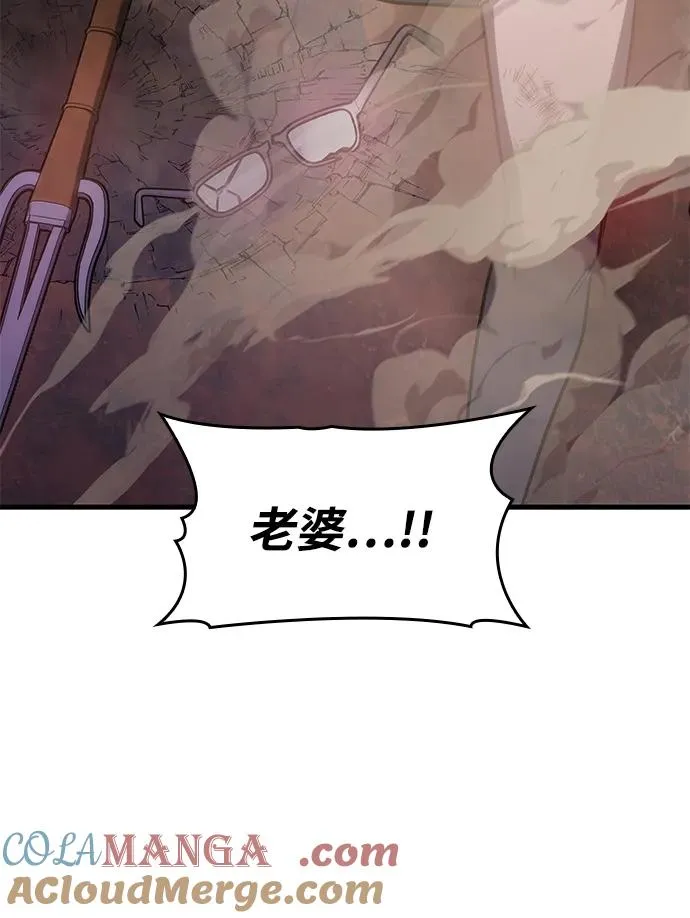 第59话 第37页