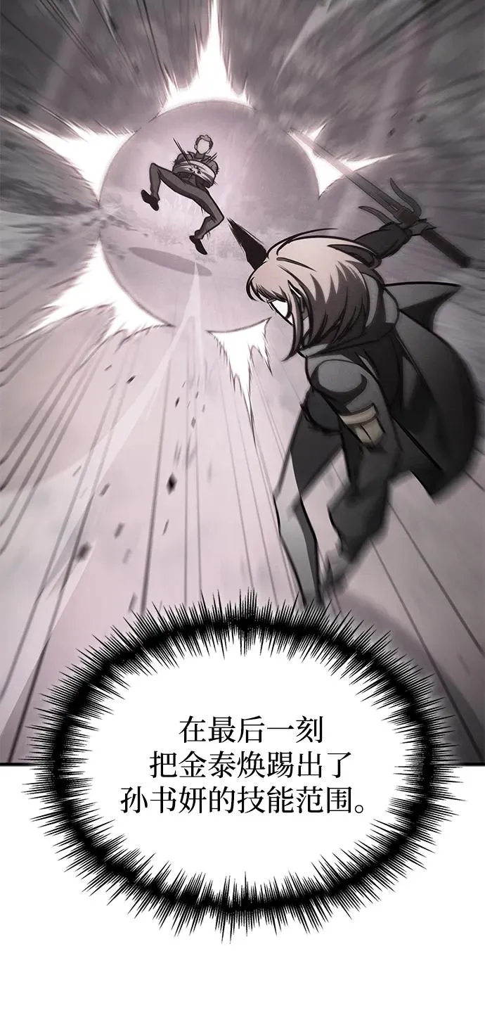 第59话 第42页