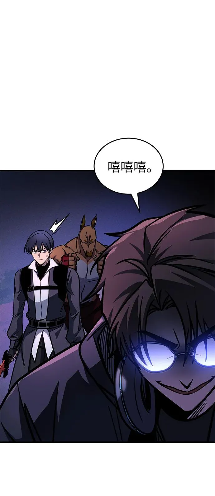 第59话 第46页