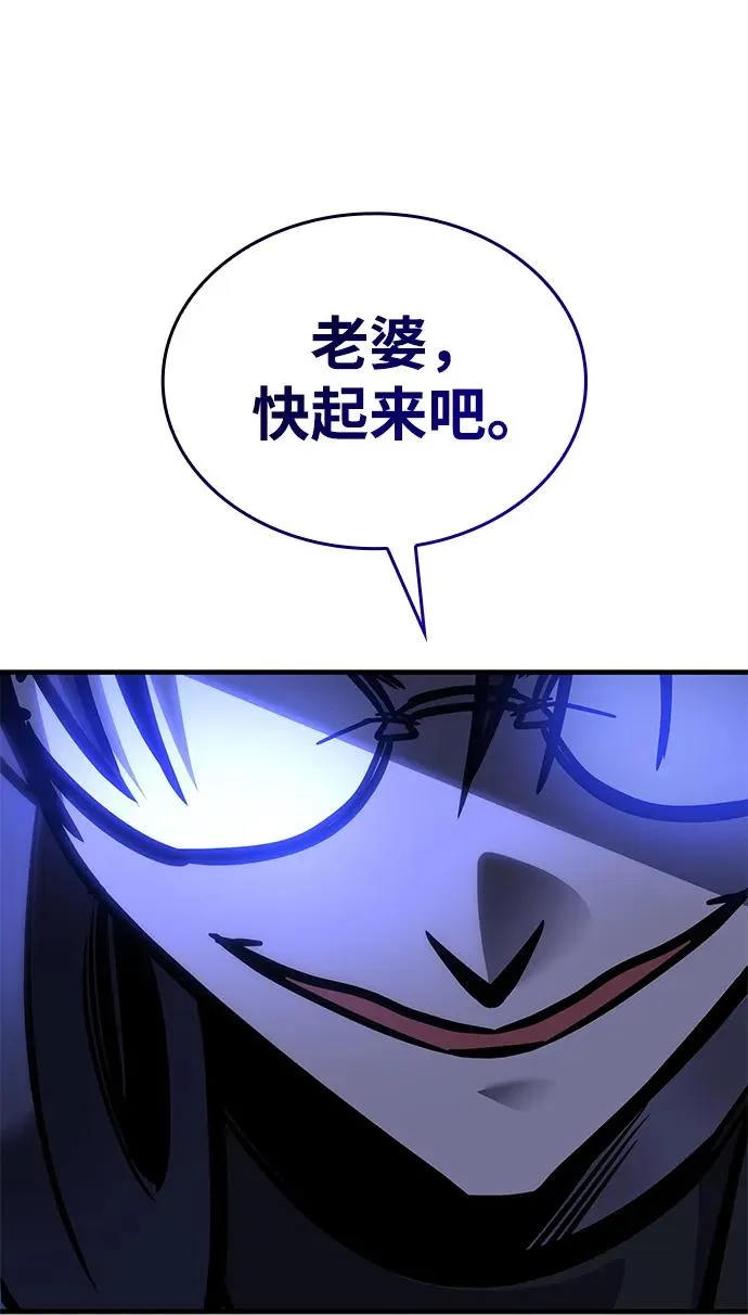 第59话 第47页