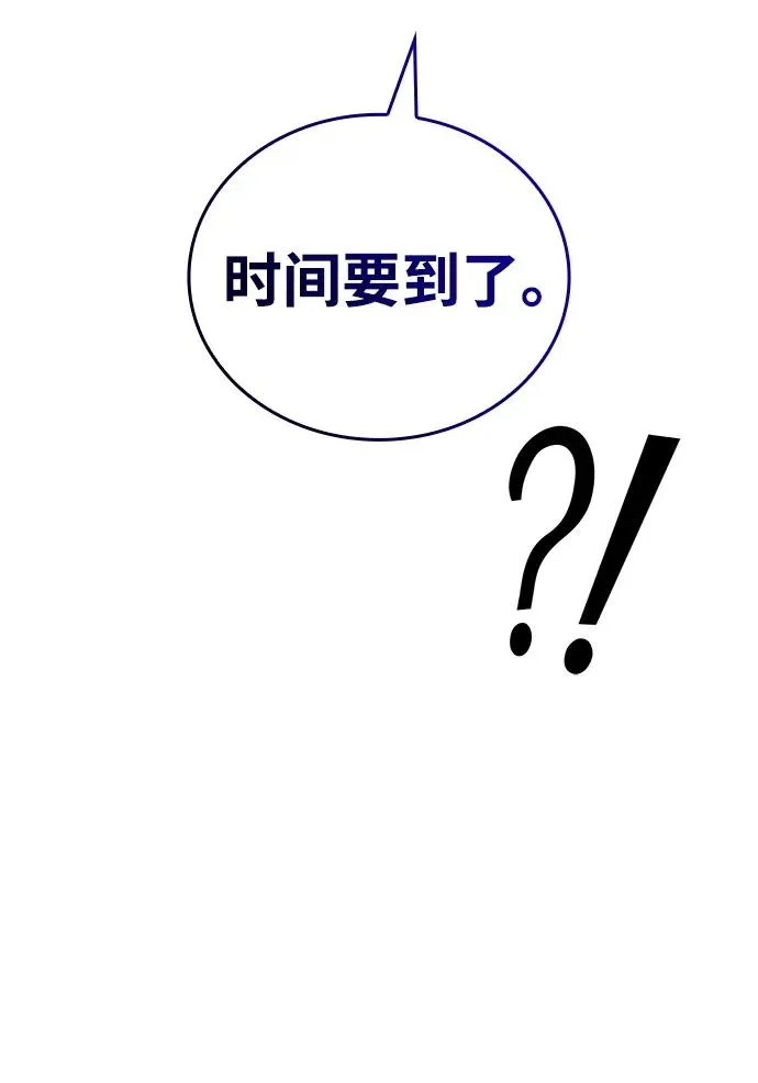 第59话 第48页