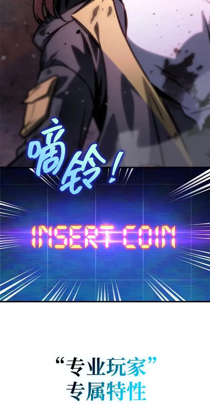 第59话 第50页