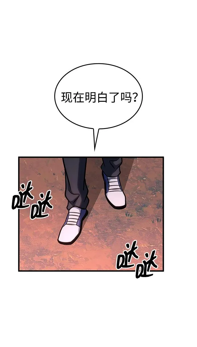 第59话 第60页