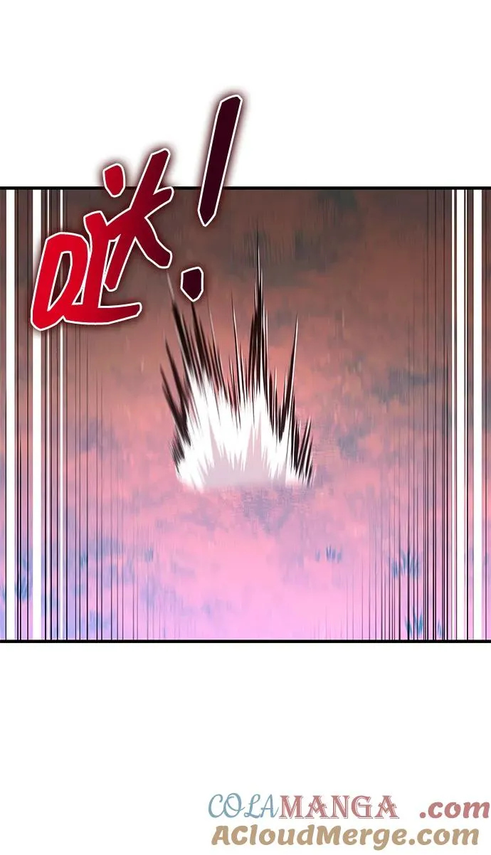 第59话 第61页