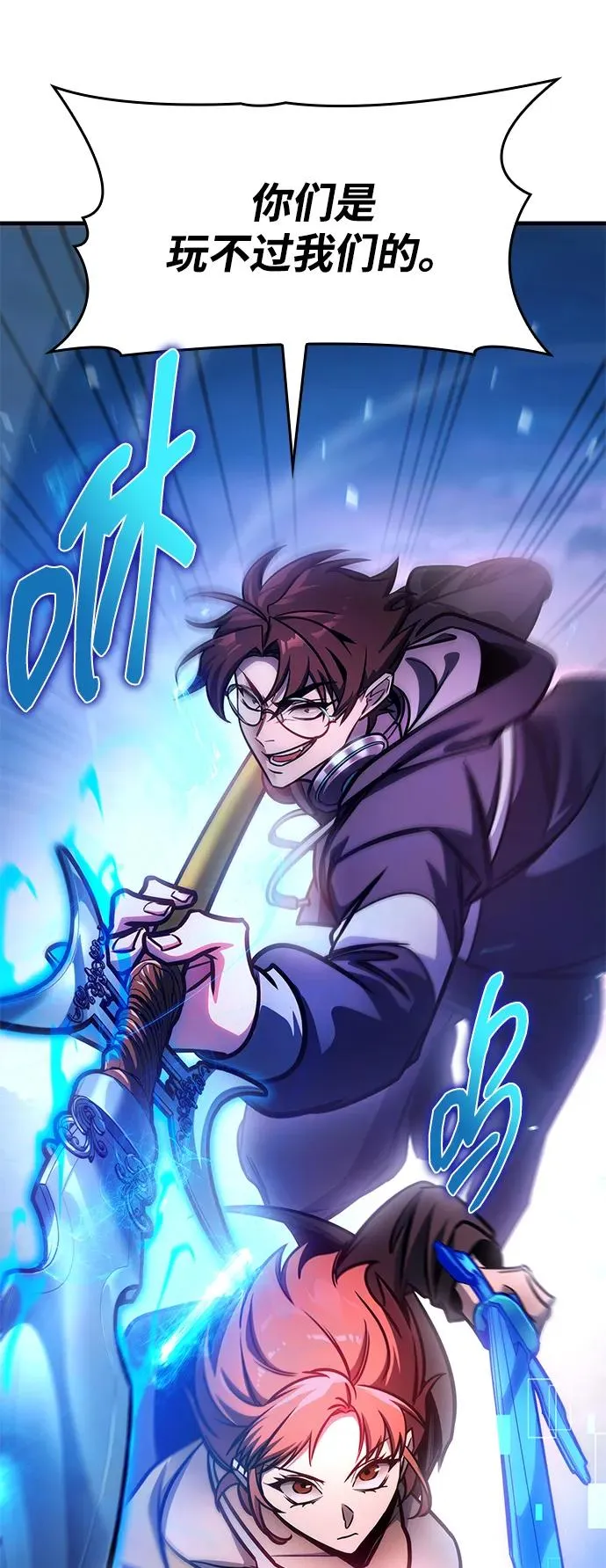 第59话 第62页