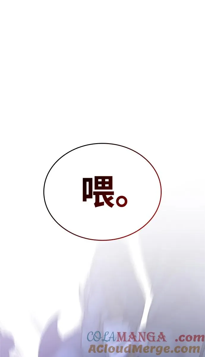 第59话 第65页