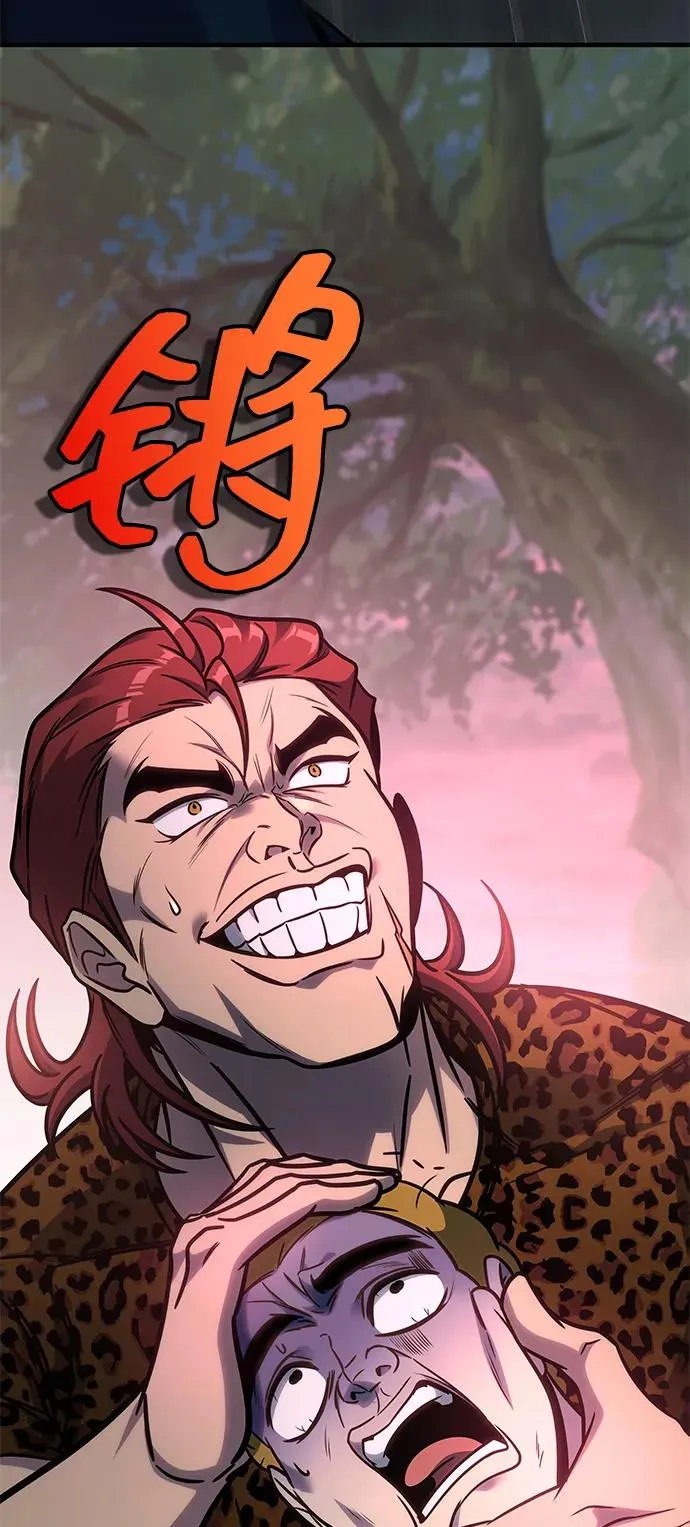 第59话 第68页