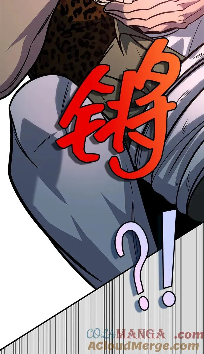 第59话 第69页
