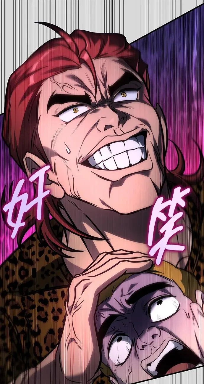 第59话 第70页