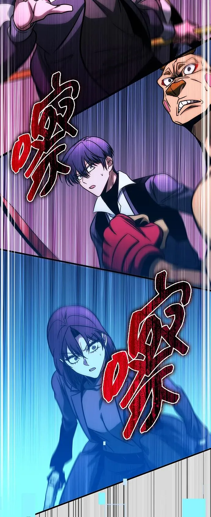 第59话 第72页