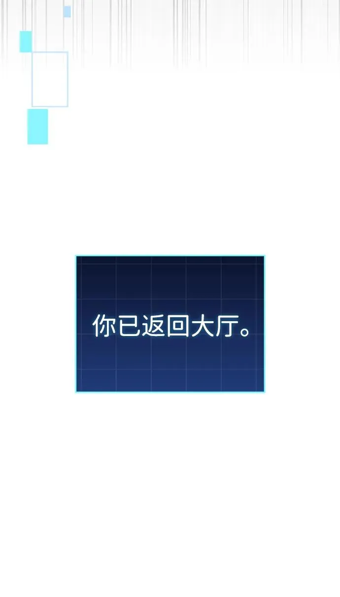 第59话 第74页