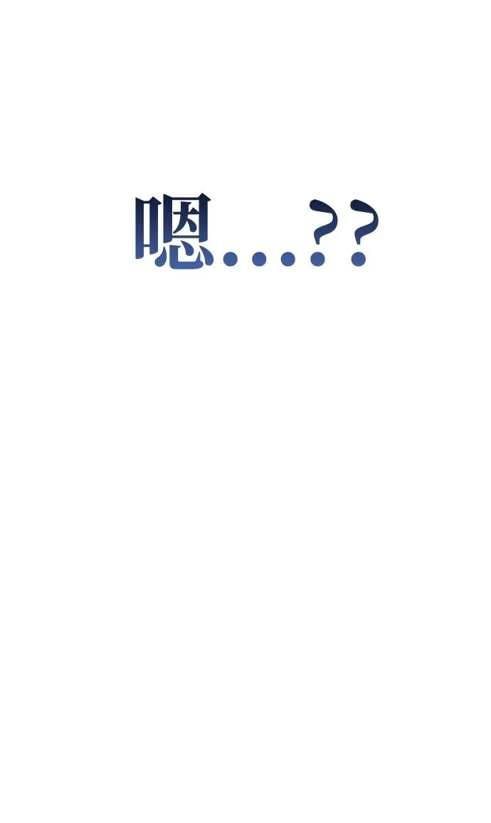 第59话 第75页