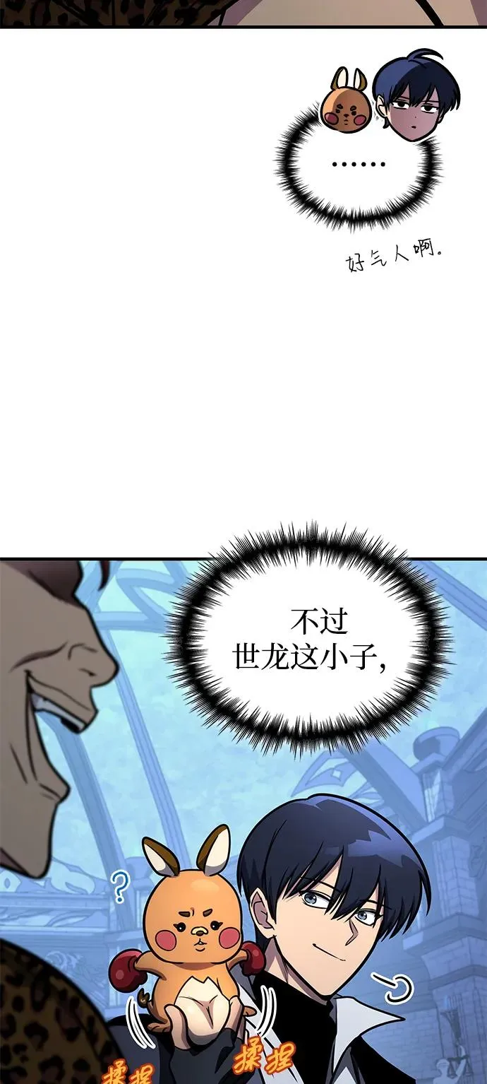 第59话 第79页