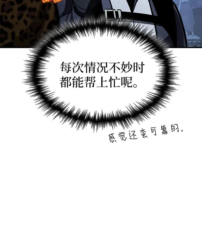 第59话 第80页
