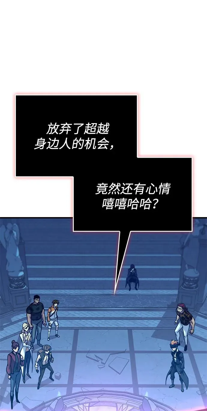 第59话 第90页
