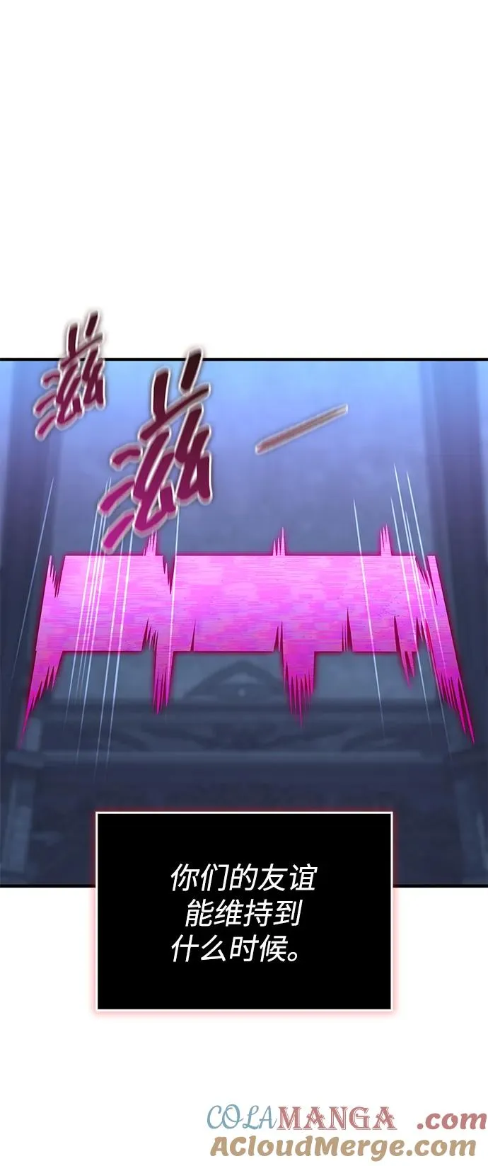 第59话 第93页