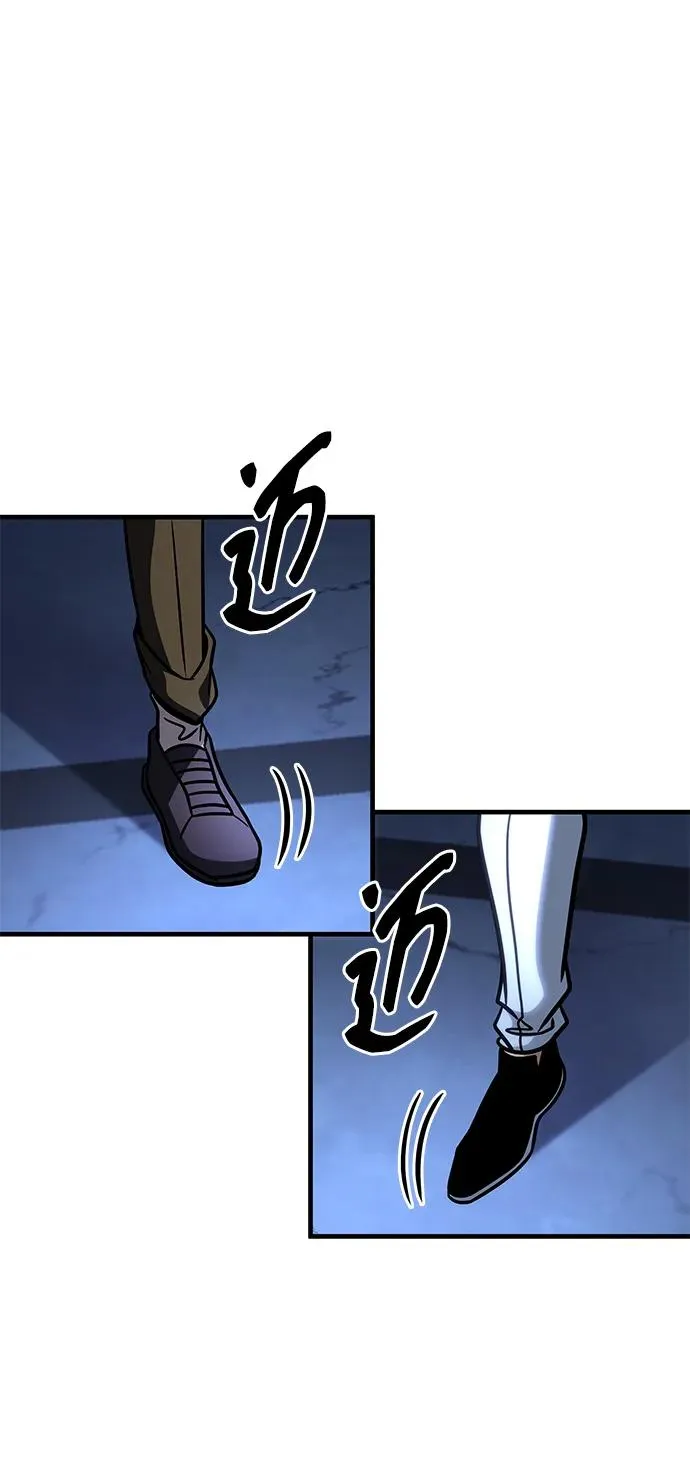 第59话 第94页