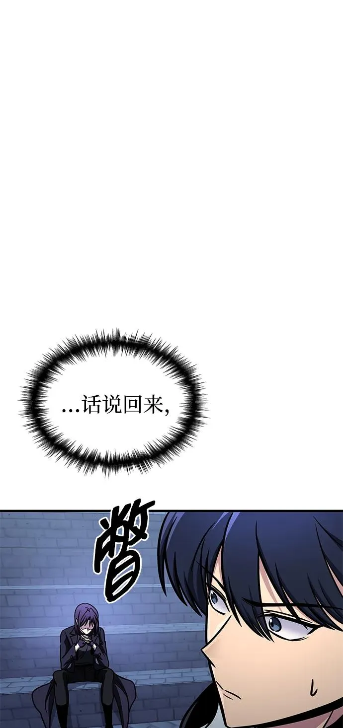 第59话 第96页